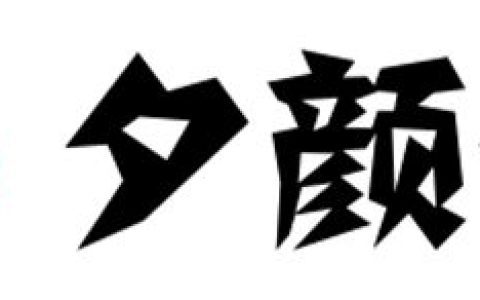 快手我是洋洋本人黑料曝光,揭秘快手我是洋洋本人的黑料视频与真相